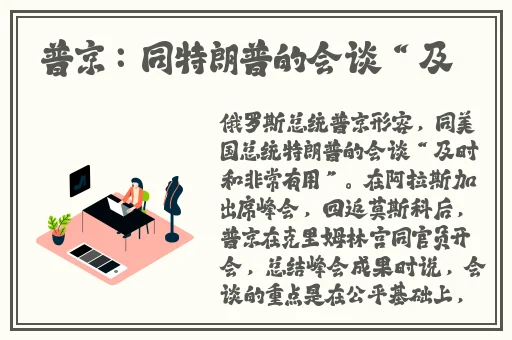 SAO虎在线精品永久观看入口